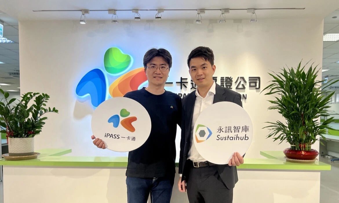 一卡通攜手永訊智庫